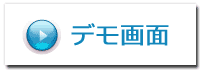 e�ե��ȥ饤�դΥ���饤�󡦥���Х� DEMO������