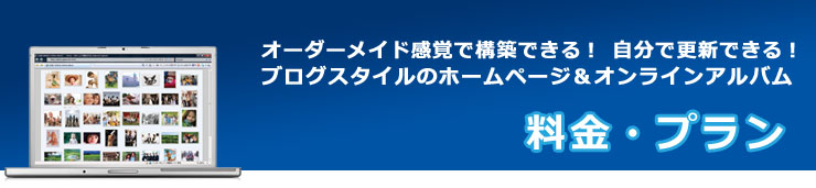 ��ʬ�ǹ����Ǥ��롪�֥�����������Υۡ���ڡ����ȥ���饤�󥢥�Х�