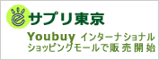 Youbuy�����󥿡��ʥ���ʥ롦����åԥ󥰡��⡼�롡e���ץ���������������˥å��ϡ��֥��ץ���Ȥ�����