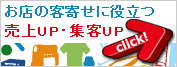 �ͥåȥ���åסʤ�Ź�ˤεҴ󤻤���Ω��e�ե��ȥ饤�� ��ʬ�ǹ��ۤǤ��롪���ѤΥɥᥤ��Ǥ⥵�֥ɥᥤ��Ǥ�ϣˡ�e�ե��ȥ饤�դǥ֥�����������Υۡ���ڡ����ȥ���饤�󥢥�Х���ۤ��ޤ���